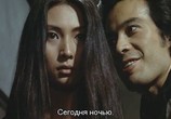 Фильм Скорпион: Клетка для зверя / Joshuu sasori: Kemono-beya (1973) - cцена 2