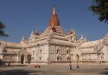 Сцена из фильма Храмы древнего Багана / Temples of Ancient Bagan (2015) Храмы древнего Багана сцена 1