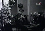 Фильм Свет в наших окнах (1970) - cцена 3