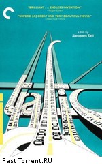 Трафик / Trafic (1971)