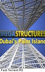 National Geographic: Мегасооружения: Пальмовые острова в Дубае