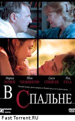 В спальне / In the Bedroom (2002)