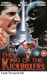 Король кикбоксеров / The King of the Kickboxers (1990)