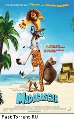 Мадагаскар: Трилогия