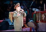 Музыка Leningrad Cowboys: Балалайка шоу / Leningrad Cowboys: Total Balalaika Show (1994) - cцена 4