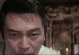 Сцена из фильма Волки / Shussho Iwai (1971) Волки сцена 1