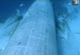ТВ History Channel: Загадки истории: Подводные миры / History Channel: Ancient Aliens (2011) - cцена 3