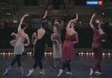 Сцена из фильма Легенды балета XX века (2017) Легенды балета XX века сцена 2