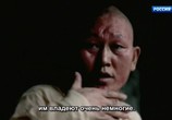 ТВ Кунг-фу и шаолиньские монахи / The Kung Fu ShaoLin (2015) - cцена 3