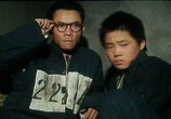 Сцена из фильма Человек за солнцем / Hei tai yang 731 (1988) Человек за солнцем сцена 1