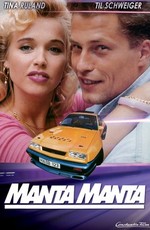 Рискованные Гонки / Manta Manta (1991)