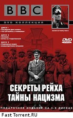 BBC: Секреты Рейха. Тайны нацизма