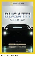 National Geographic: Суперсооружения: Мегазаводы: Суперавтомобиль марки "Бугатти"