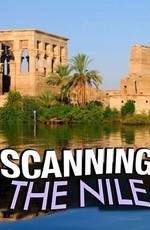 Сканирование Нила