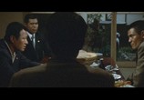Фильм Опосредованная война / Jingi naki tatakai: Dairi sensô (1973) - cцена 2
