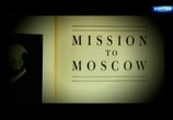 Сцена из фильма На балу у Воланда. Миссия в Москву (2013) На балу у Воланда. Миссия в Москву сцена 11