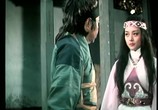 Сцена из фильма Орлиный Коготь и Ладонь Бабочки / Shen ying fei yan hu die zhang (1982) Орлиный Коготь и Ладонь Бабочки сцена 4