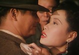 Фильм Отель Мира / Woh ping faan dim (1995) - cцена 1