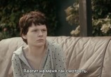 Фильм Все будет хорошо / Tore tanzt (2013) - cцена 1