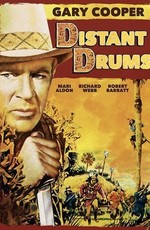 Далекие барабаны / Distant Drums (1951)