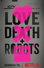 Любовь, Смерть и Роботы