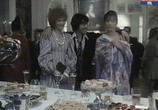 Сцена из фильма Катрин и Ко / Catherine et Cie (1975) Катрин и Ко сцена 13