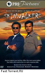Меняющий очертания / Skinwalkers (2002)