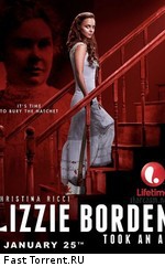 Лиззи Борден взяла топор / Lizzie Borden Took an Ax (2014)