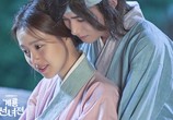 Сцена из фильма Сказка о керёнской фее / Geryongseonnyeojeon (2018) Сказка о керёнской фее сцена 3