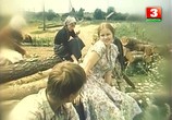 Сцена из фильма Радуница (1984) Радуница сцена 4