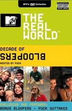 Реальный мир / The Real World (1992)