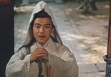 Сцена из фильма Секретный указ императора / Chuan guo mi zhao (1989) 