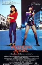 Ангелочек-мстительница / Avenging Angel (1985)