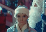 Сцена из фильма Когда папа Дед Мороз / Мама для снегурочки (2017) Когда папа Дед Мороз сцена 3