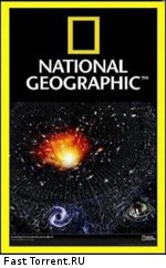 National Geographic: Гибель Вселенной