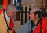 Сцена из фильма Принц Шаолиня / Shaolin chuan ren (Shaolin Prince) (1983) Принц Шаолиня сцена 4