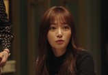Фильм Близкие незнакомцы / Wanbyeokhan tain (2018) - cцена 2