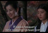 Фильм Мелкий снег / Sasame yuki (1983) - cцена 1