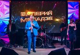 Сцена из фильма Валерий Меладзе - выступление в казино Makao (2016) Валерий Меладзе - выступление в казино Makao сцена 10