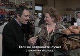 Фильм Гонорар за предательство / La mazzetta (1978) - cцена 1