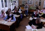 Сцена из фильма Потапов, к доске! (2007) 