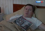 Фильм Поцелуев мост (2016) - cцена 1