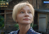 Сцена из фильма Зинка-москвичка (2018) 