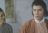 Сцена из фильма Легендарный удар / Lang tzu yi chao (1978) Легендарный удар сцена 8