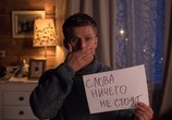 Фильм Семь ужинов (2019) - cцена 5