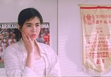 Сцена из фильма 100 способов убить вашу жену / Sha qi er ren zu (1986) 100 способов убить вашу жену сцена 3
