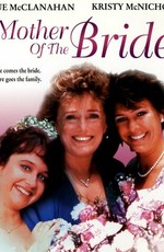 Мать невесты (1993)