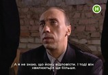 Сцена из фильма Смальков. Двойной шантаж (2008) Смальков. Двойной шантаж сцена 3