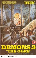 Демоны 3: Великан / La casa dell'orco (Demons 3: The Ogre) (1988)