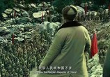 Сцена из фильма Моя война / Wo de zhan zheng (2016) Моя война сцена 6
